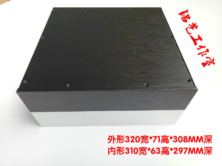 320*71 all-aluminum main case 3270 front stage power amplifier DAC amp 3270 main case