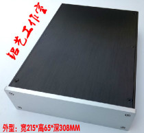 215*65 all-aluminum car amplifier preamplifier DAC amp DIY aluminum chassis 2260 chassis