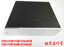 320*92 all aluminum pre-stage decoder DAC aluminum profile 3290 chassis