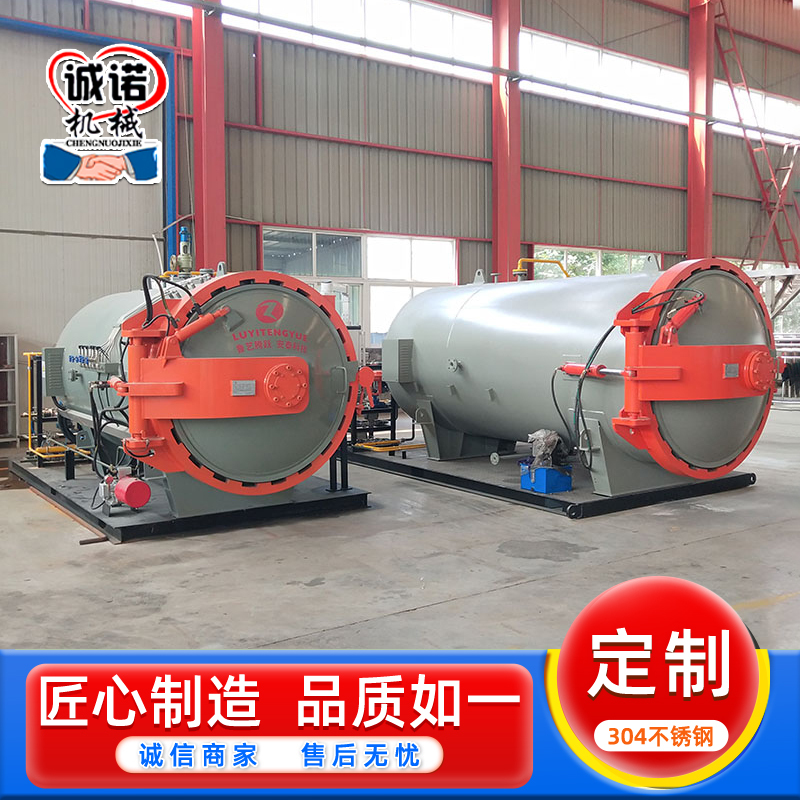 Aerospace Thermal Press Vessel, Laboratory Thermal Press Vessel, Fully Automatic Control High-Temperature Curing Tank for Building Carbon Fiber