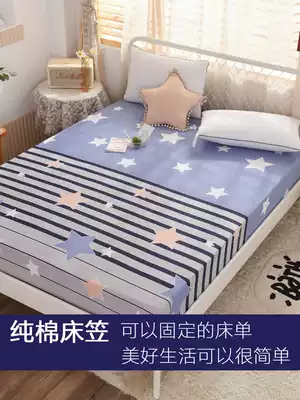 Bed hat single piece cotton cotton sheet non-slip fixed 1 2m1 5 meters 1 8 Simmons mattress protective cover bed cover