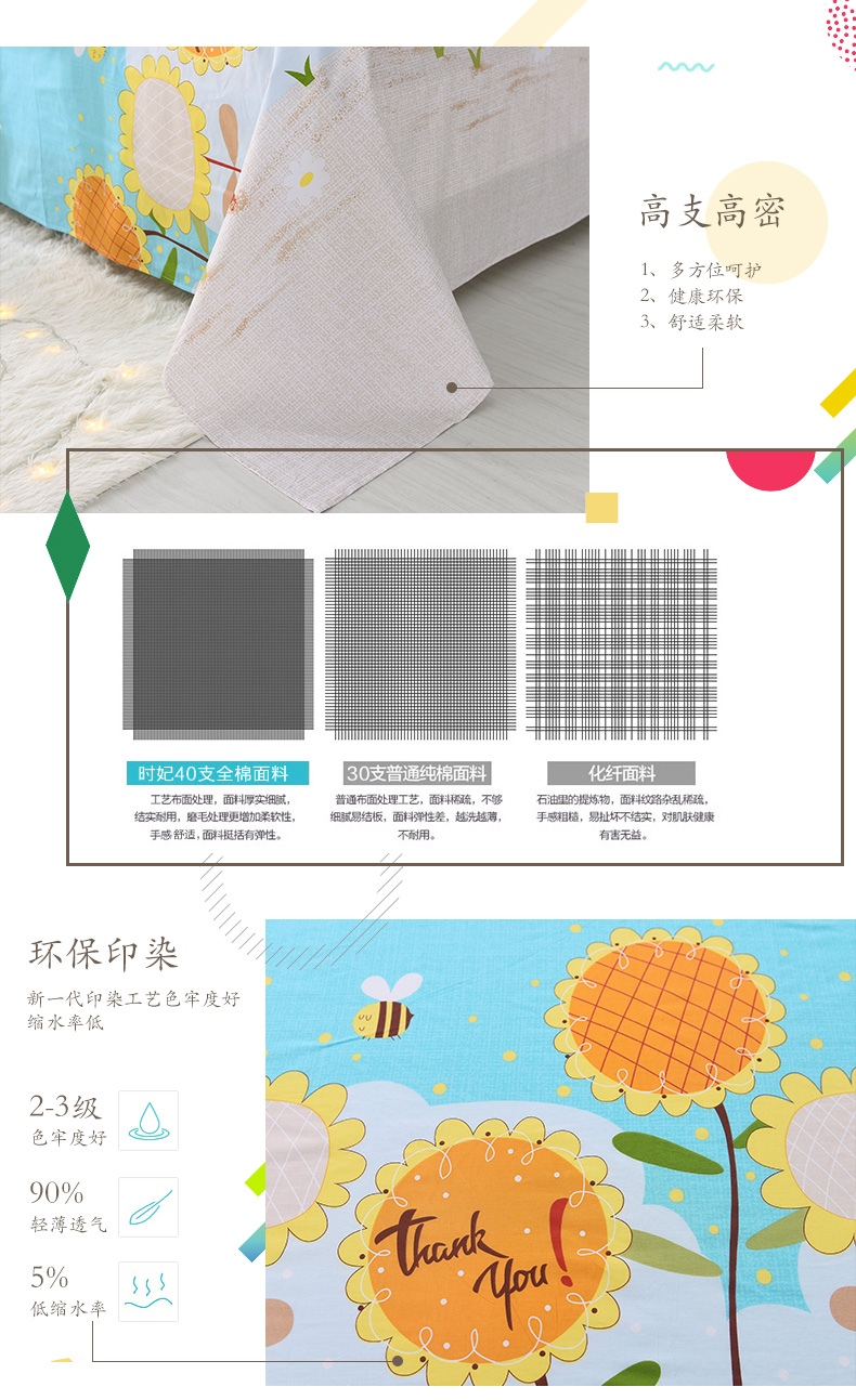 Thời gian 妃 bông twill tờ mảnh duy nhất 1,8 1,5 m đôi chăn 1.2 m sinh viên duy nhất ký túc xá bông vải thảm trải giường mùa đông