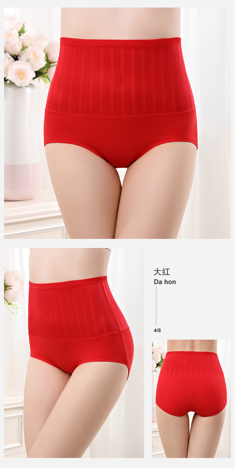 Tam giác không có dấu vết sau bụng quần cao eo bụng quần hông corset nô lệ cơ thể giảm béo định hình quần phụ nữ đồ lót