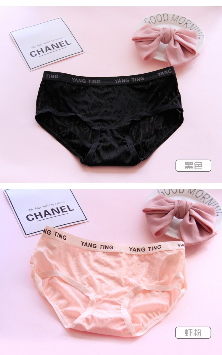 Quần lót nữ bằng vải lụa băng trong suốt gợi cảm cám dỗ eo thấp cotton bên trong 裆 tóm tắt giữa eo quần xì áo vú
