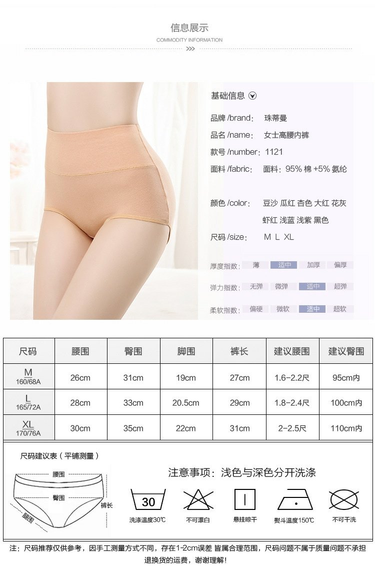 100% quần lót nữ cao eo bằng vải cotton hông nữ bằng vải cotton thoáng khí sau sinh bán buôn đồ lót học sinh