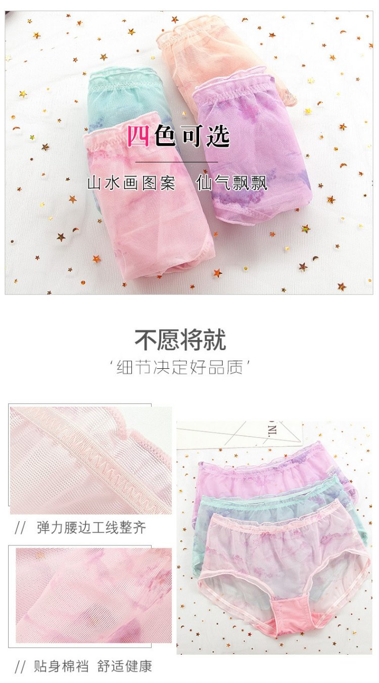 Xia mỏng lady ren trong suốt lưới tam giác đồ lót phụ nữ eo thở băng lụa bông quầy hàng đồ lót gợi cảm bán buôn quần lót nữ
