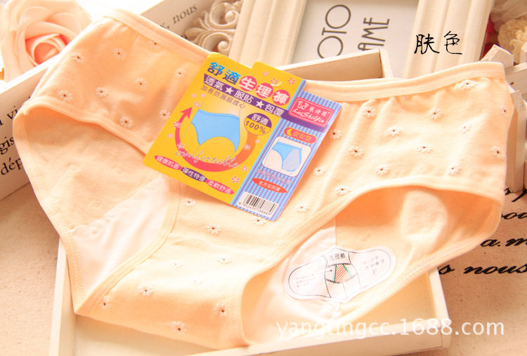 Slip jeunesse en coton - Ref 653779 Image 13