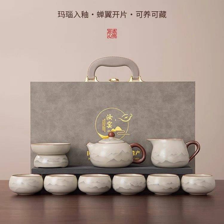 Чайный сервиз Yuchu Pavilion Ru Kiln Kung Fu Чайный сервиз бытовой 2026 новый стиль для питья чая, чаша с чайной крышкой, чайник, подарочная коробка для чайных чашек