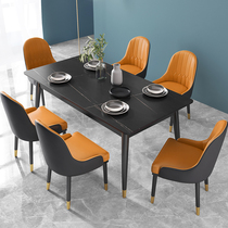 Marble dining table and chair combination Household small household modern simple Nordic light luxury rock plate dining table