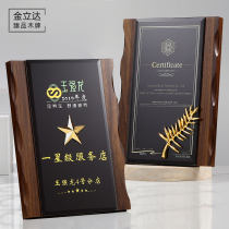 Creative walnut composite wood crystal medal custom personalized lettering custom production enterprise individual employee award