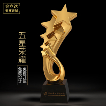 Five-star shining new metal trophy resin trophy five-pointed star trophy creative crystal trophy customized