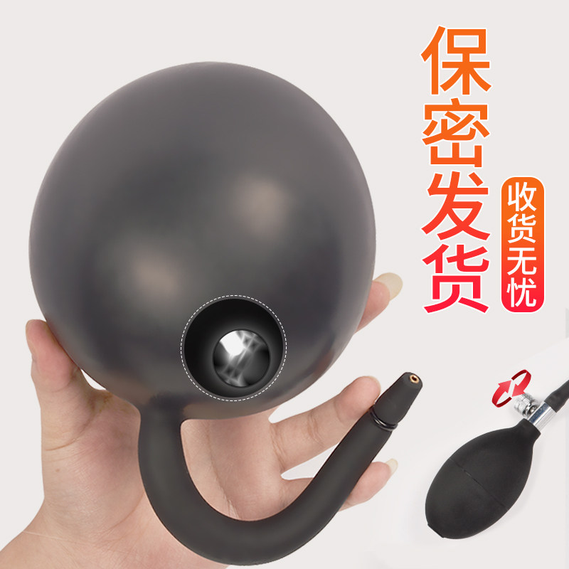 充气肛门塞男女用后庭扩张自慰器尾巴菊花sm情趣性品