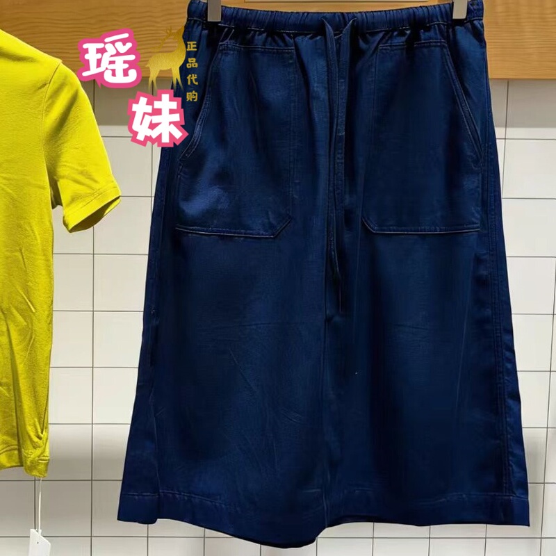 Zug Authentic Product 26 Spring 4 Indigo-Dyed Imitation Cracked Weave Blue Fabric Small A-Line Skirt K0261Sk04 Original Price 1550