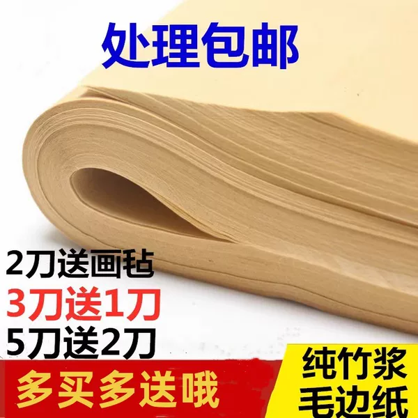 Товары от 藏经阁苑