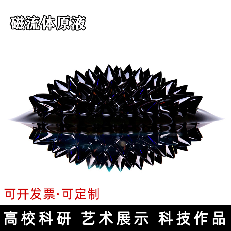 Magnetic Fluid Original Solution, Magnetic Liquid, Magnetic Field, Classroom, Science Museum Display, Graduation Project, Water-Based, Oil-Based, Magnetic Fluid, Sealing, Venom