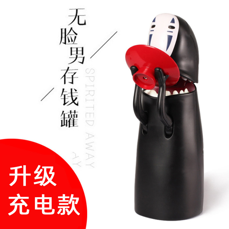 Face-free men deposit money pot Black tech creative boredom Boredom Fun Decompression Nemesis Red Desktop Swing A Birthday Present
