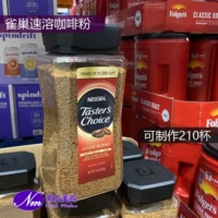 Прямая рассылка по США. Растворимый кофе Nescafe Nestlé в порошке, черный кофе без сахара, сублимированный, выбор дегустатора.