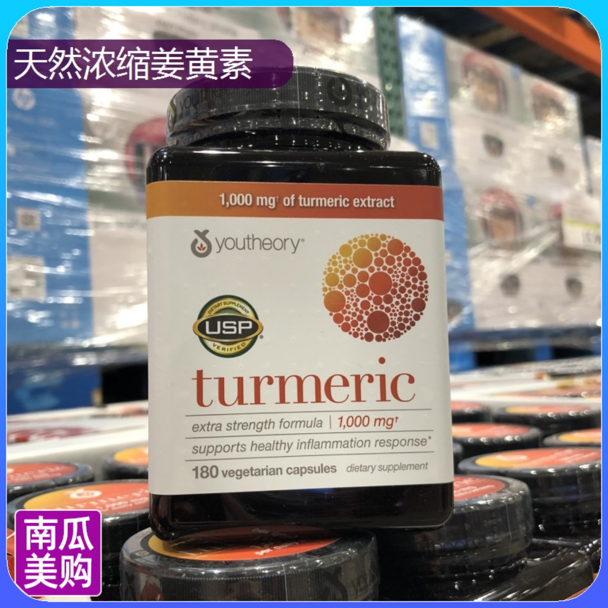 U.S. Direct Mail Youtheory Curcumin Turmeric Capsules Stay Up All Night Sober Up 180 Capsules