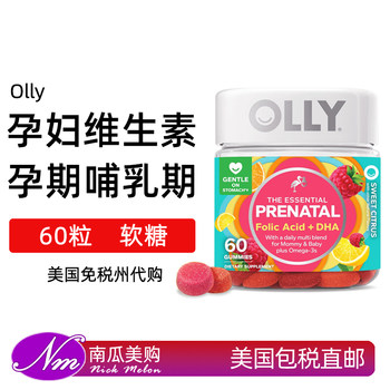 Olly buys gummy vitamins for pregnant women from the united states