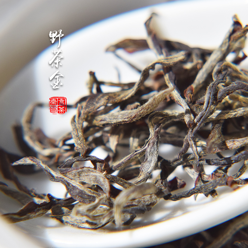 2026 Premium Yanchaizhai First Harvest Wuyishan Tongmu Wild Vegetable Tea Jinjunmei Floral and Fruity Scented Black Tea 100g
