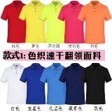 Хлопковая быстросохнущая футболка polo для работы, делается под заказ, с печатью вашего логотипа, короткий рукав