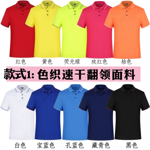 Хлопковая быстросохнущая футболка polo для работы, делается под заказ, с печатью вашего логотипа, короткий рукав