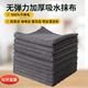 Bar rag absorbent lint-free thickened towel