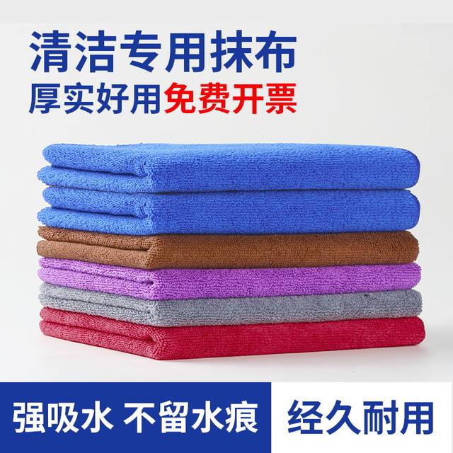 Thickened bar counter cleaning rag absorbs water and wipes tablecloth
