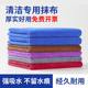 Thickened bar counter cleaning rag absorbs water and wipes tablecloth