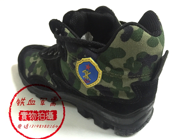 Bottes militaires - Ref 1399297 Image 8
