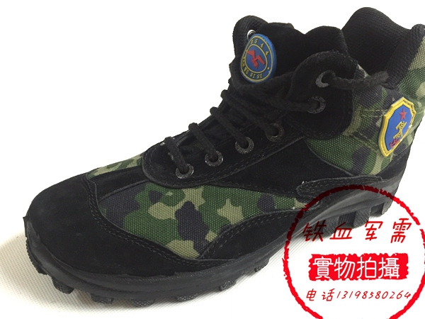 Bottes militaires - Ref 1399297 Image 5