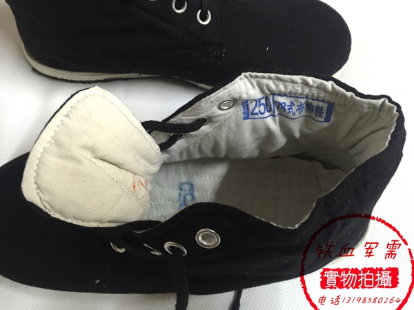 Bottes militaires - chaud - Ref 1399564 Image 7