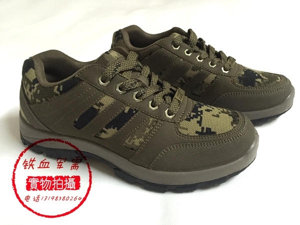 Boots militaires - Ref 1401788 Image 3