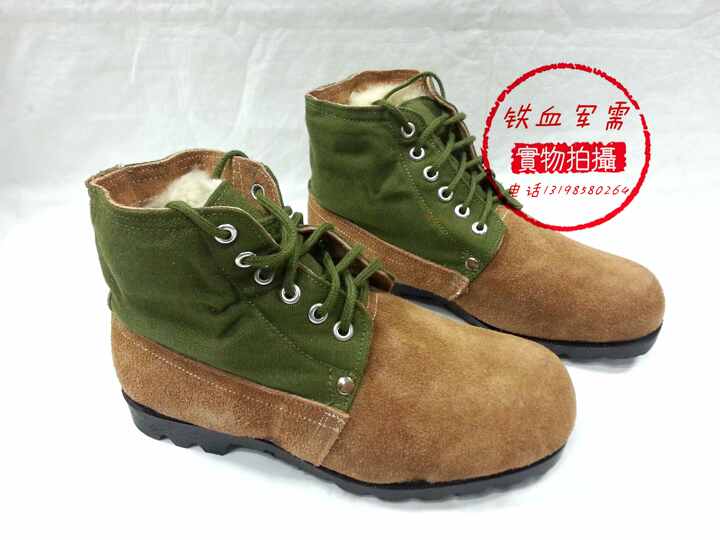 Boots militaires - Ref 1400211 Image 3