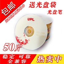 Banana DVD-R lettering disc UPL blank disc 16X CD ROM 4 7G A grade 50 sheet