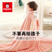 Babu bean newborn bath towel robe cloak with cap 6-12 month baby boys and girls bath towel blanket