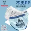 Babu bean children's boys underwear cotton triangle bread pants little boy 3-year-old baby toddler 5 does not clip PP high waist
