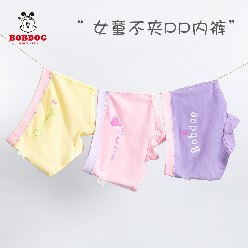 Babu Bean Children Underwear Girl Pure Cotton Four-corner Pants Mid-Child Four-corner Shorts 7-Year-Old 2 Female Baby Antibacterial Princess