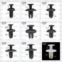 Car fender Zotye E200Z300Z560M300 fender bumper clip