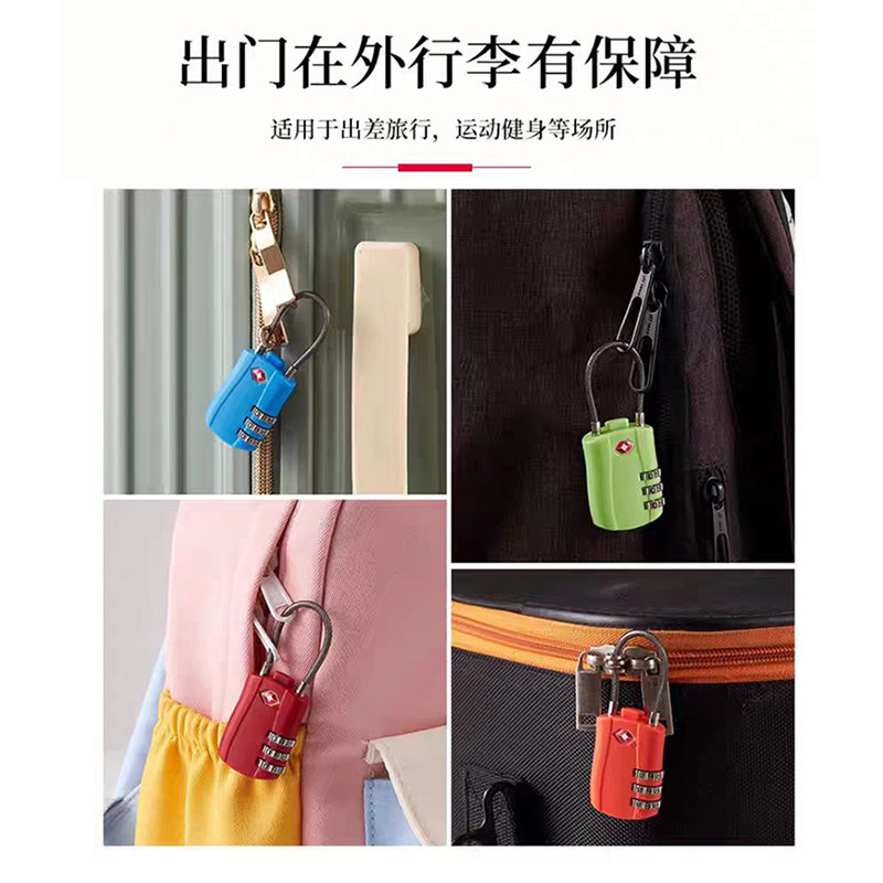 海关锁密码锁拉杆箱包锁可爱卡通旅行箱防盗锁托运通关锁行李箱锁:旅行安全守护神!-普通密码锁-淘宝好物网