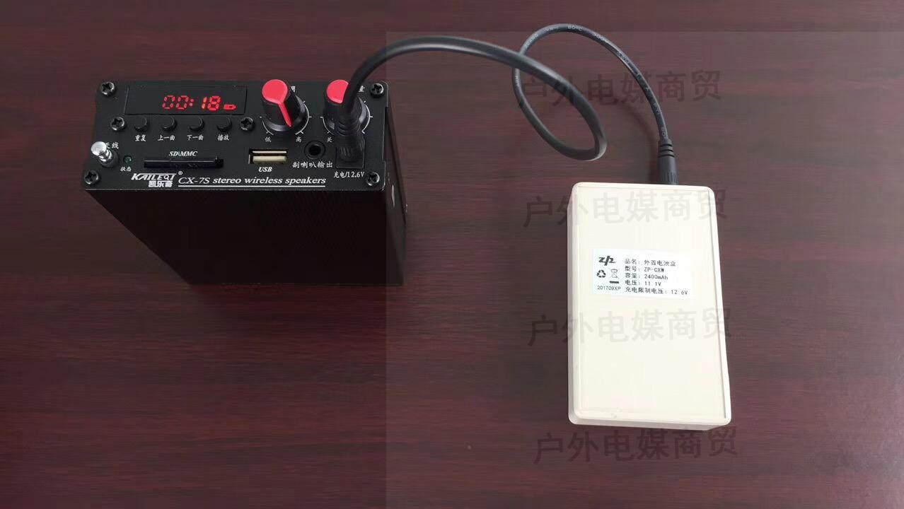Original Supreme Bao Kai Leqi original mobile charger 2600mAh 12 6V external mobile charger