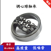 Harbin HRB aligning ball bearings 2212 2213 2214 2215 2216 2217k double-row