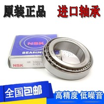 NSK taper roller bearing HR32917 32918mm 32919mm 32920mm 32921mm 32922mm 32926 J