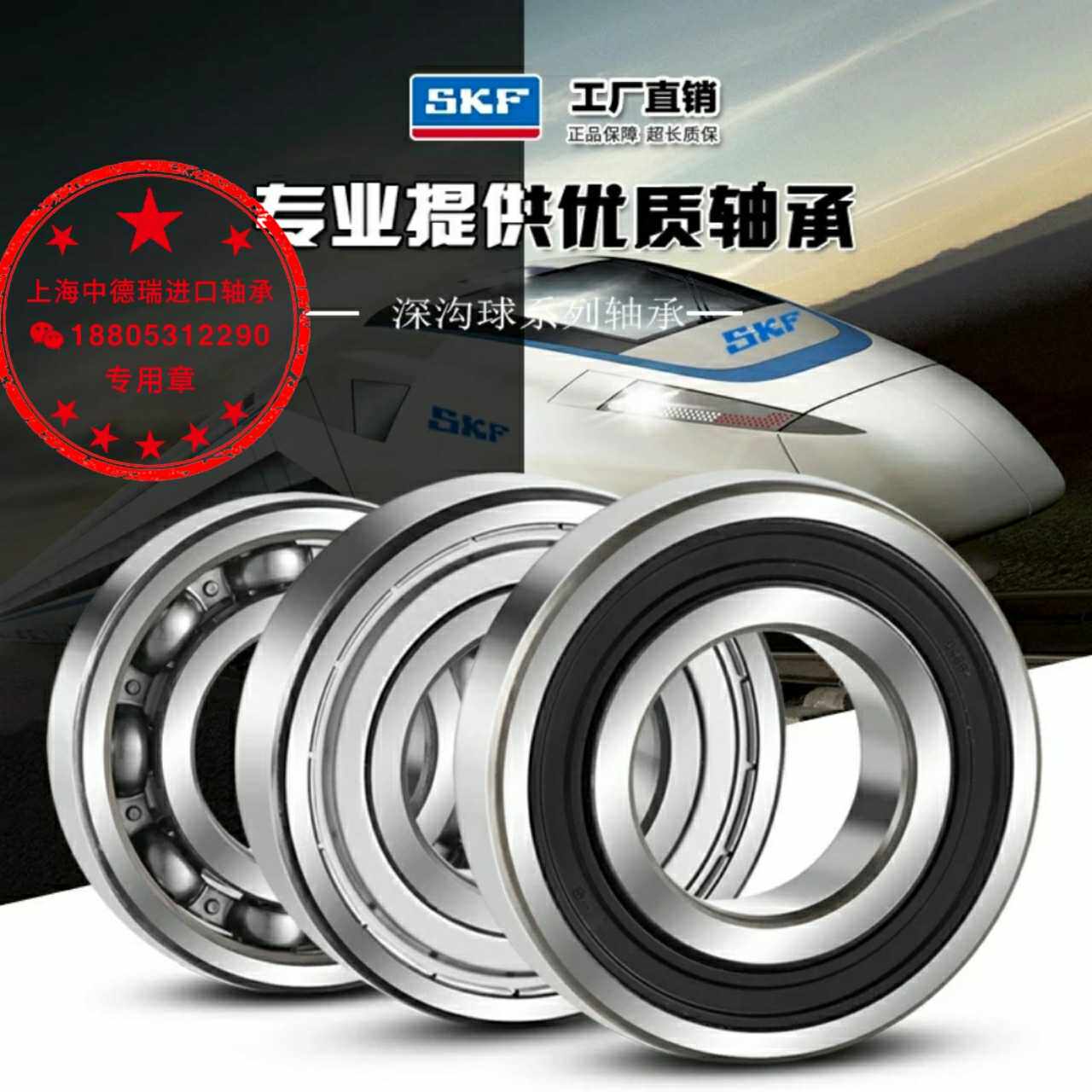 6011 6011 6012 6013 6014 6015 6016 6017 6017 6019 6019 6020-2Z C3 C3 2RS1