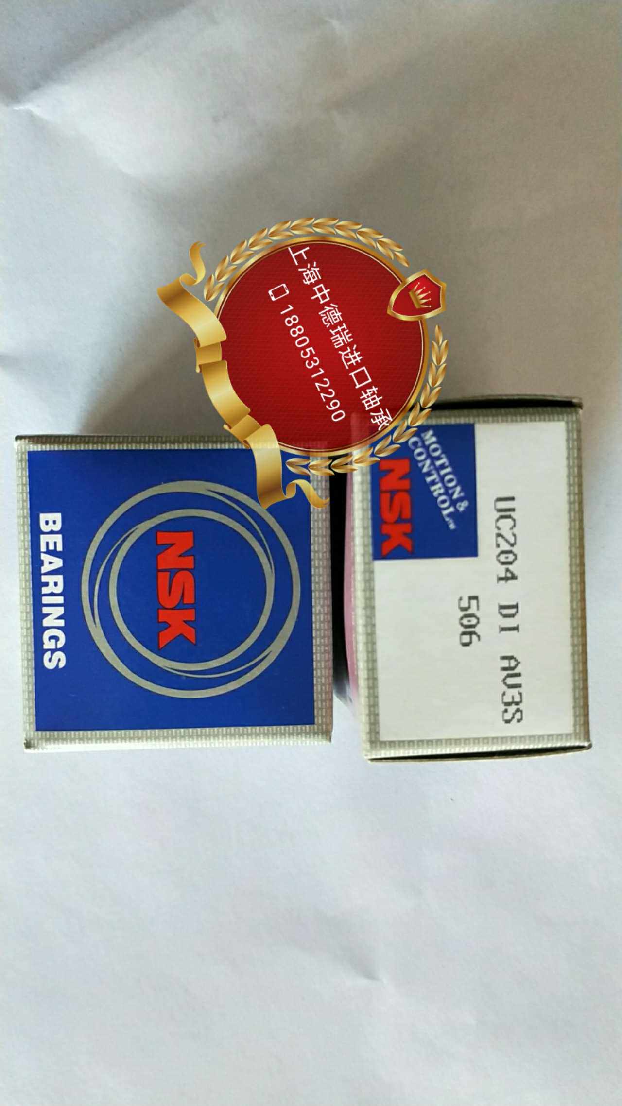 NSK original imported UC UK215 216 217 218 220