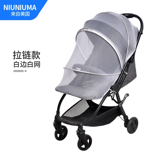 Коляска, универсальная москитная сетка, детское средство от комаров