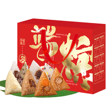 端午节粽子礼盒嘉兴特产粽子甜粽