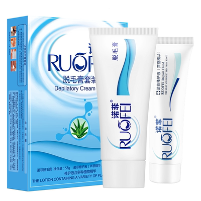 【诺菲】脱毛膏套装去腿毛腋毛