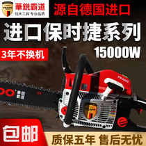 Germany Huarui overbearing chain saw logging saw high power 20 inch gasoline saw imported professional household