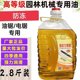 Chainsaw chainsaw chainsaw lubricant chain oil chain oil chainsaw oil chainsaw ພິເສດການຂົນສົ່ງຟຣີການສວມໃສ່ແລະການຫຼຸດຜ່ອນສຽງ